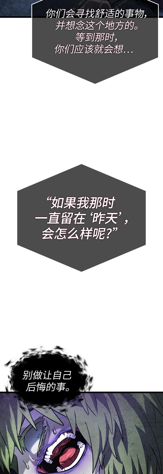 第135话-灭亡之后的世界-singNsong/S-Cynan,Undead Gamja（第57张）