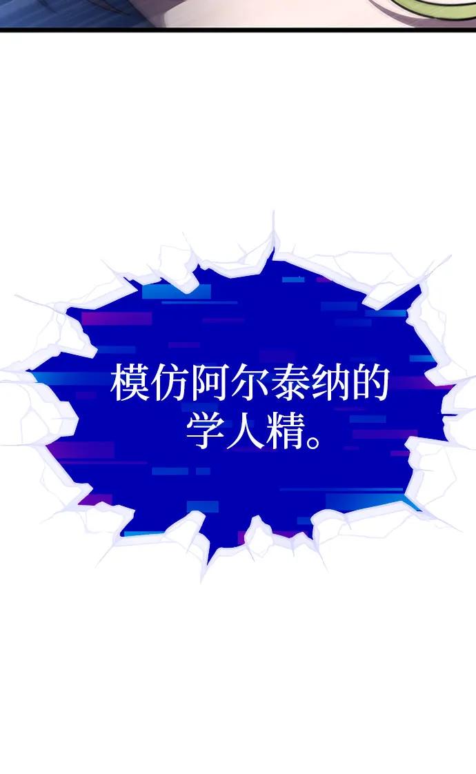 第135话-灭亡之后的世界-singNsong/S-Cynan,Undead Gamja（第21张）