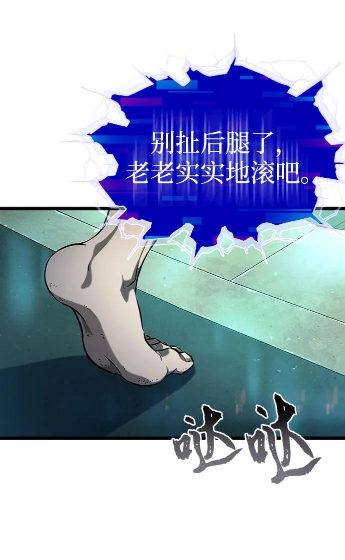 第135话-灭亡之后的世界-singNsong/S-Cynan,Undead Gamja（第35张）