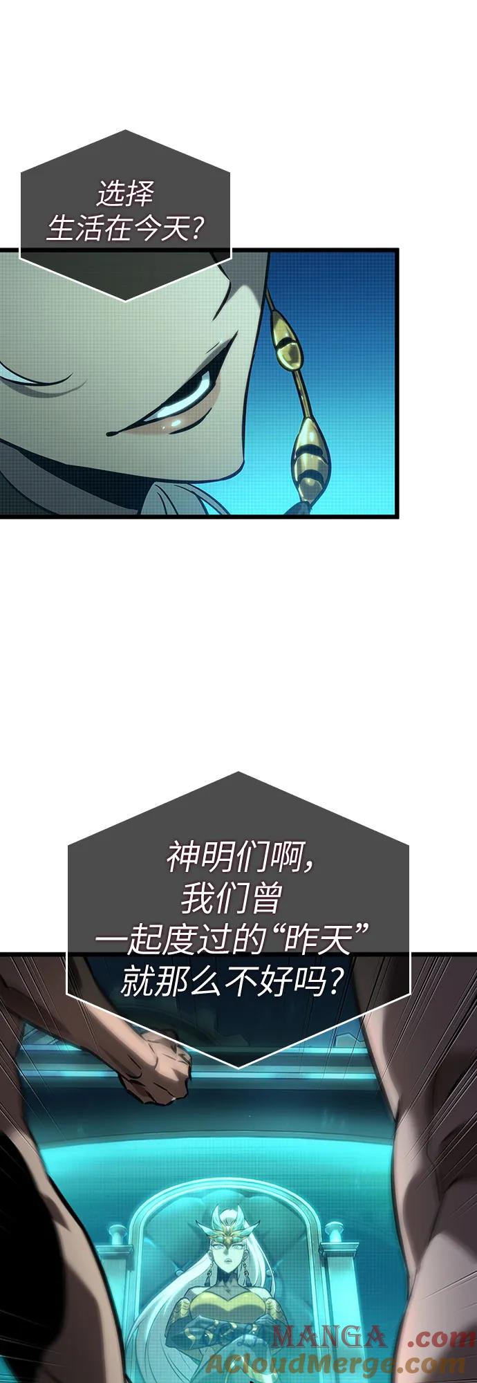 第135话-灭亡之后的世界-singNsong/S-Cynan,Undead Gamja（第43张）
