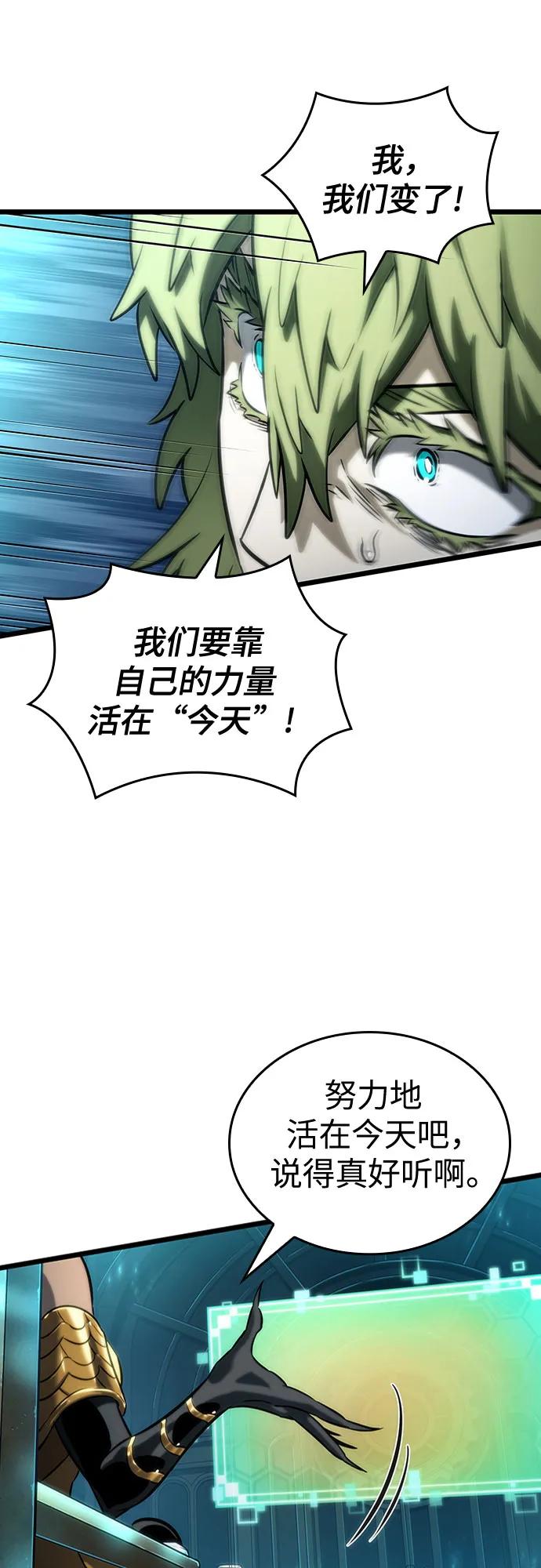 第135话-灭亡之后的世界-singNsong/S-Cynan,Undead Gamja（第47张）