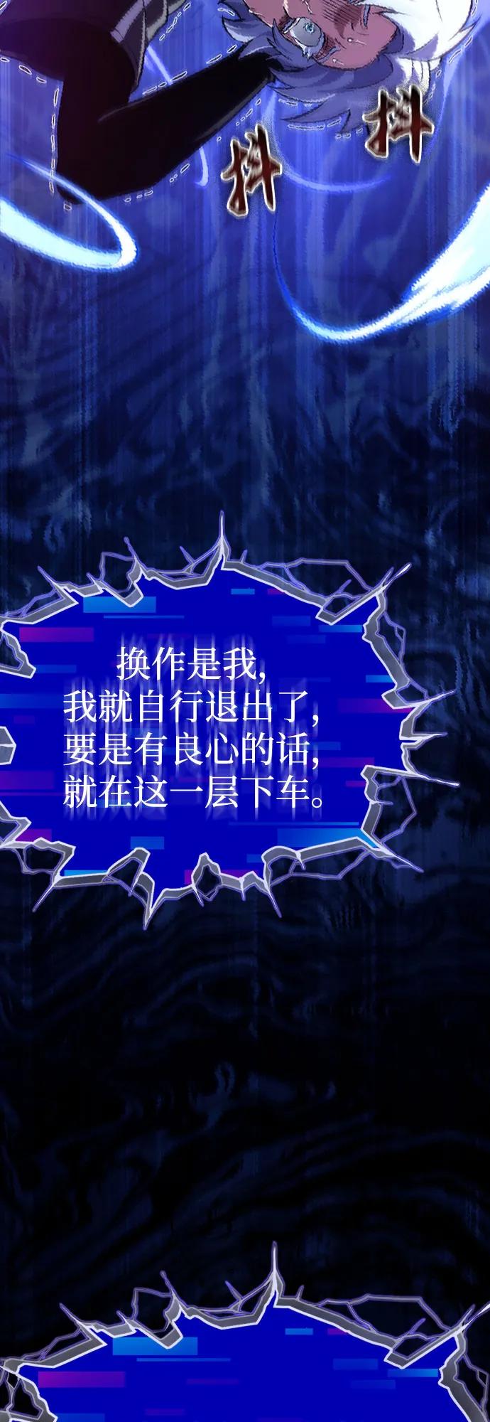 第135话-灭亡之后的世界-singNsong/S-Cynan,Undead Gamja（第27张）