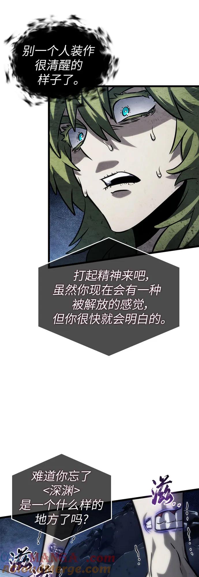 第135话-灭亡之后的世界-singNsong/S-Cynan,Undead Gamja（第55张）