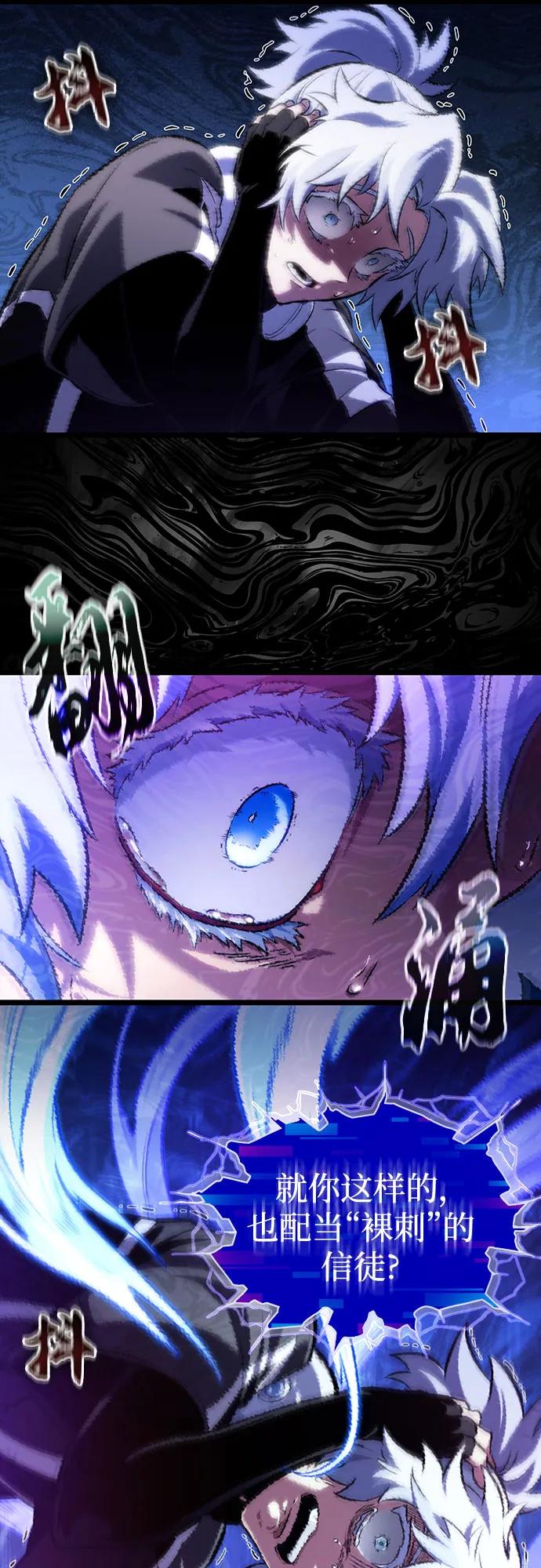 第135话-灭亡之后的世界-singNsong/S-Cynan,Undead Gamja（第26张）