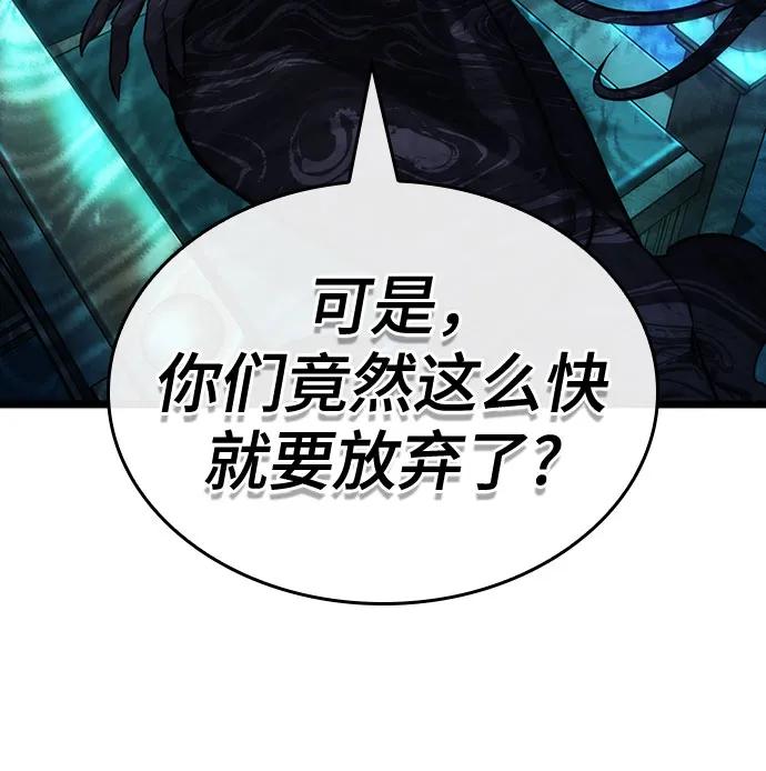 第135话-灭亡之后的世界-singNsong/S-Cynan,Undead Gamja（第32张）
