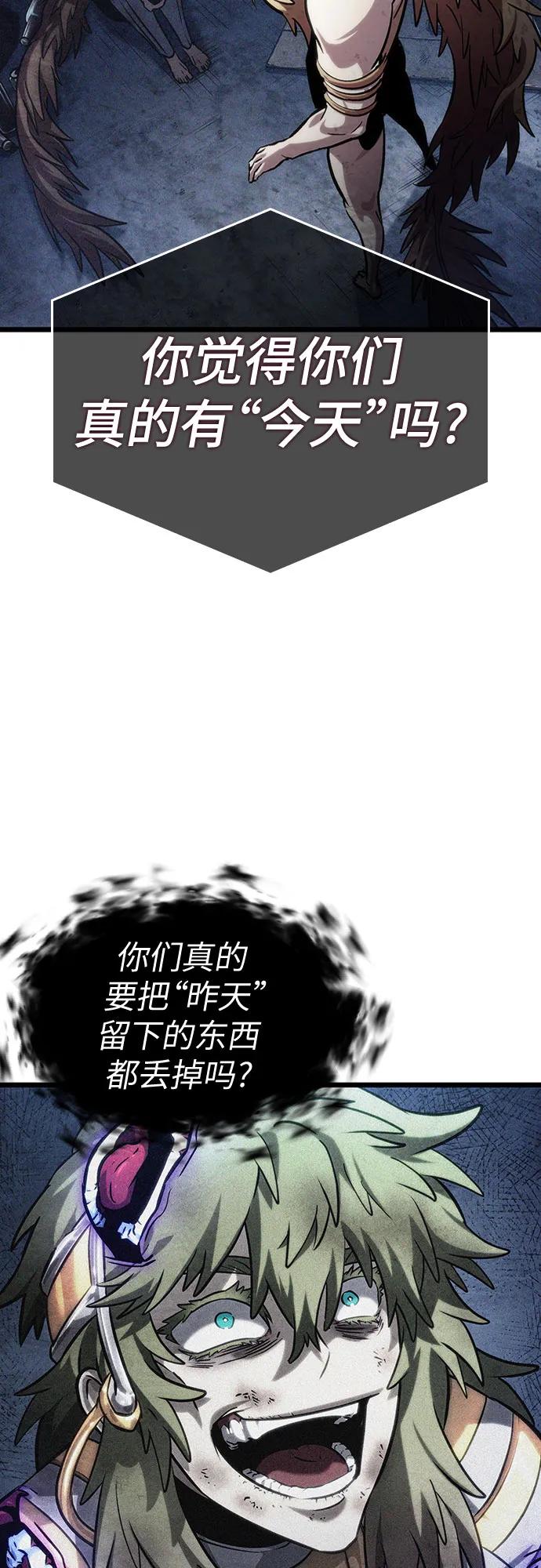 第135话-灭亡之后的世界-singNsong/S-Cynan,Undead Gamja（第53张）