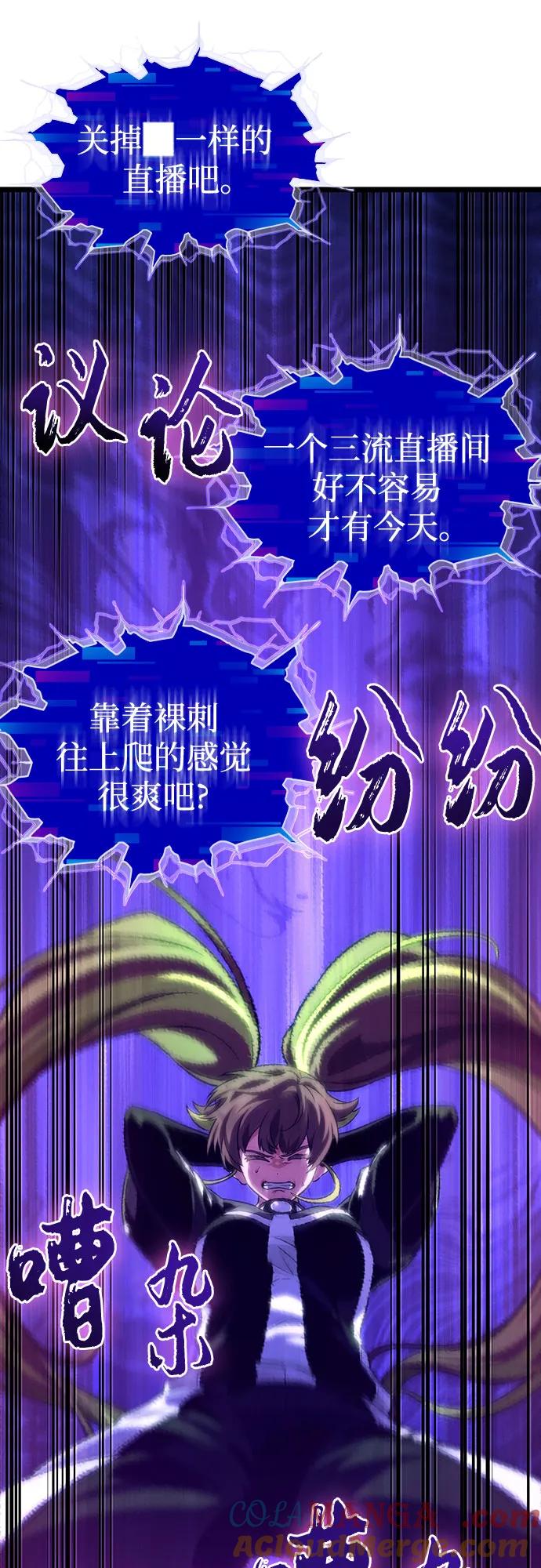 第135话-灭亡之后的世界-singNsong/S-Cynan,Undead Gamja（第22张）