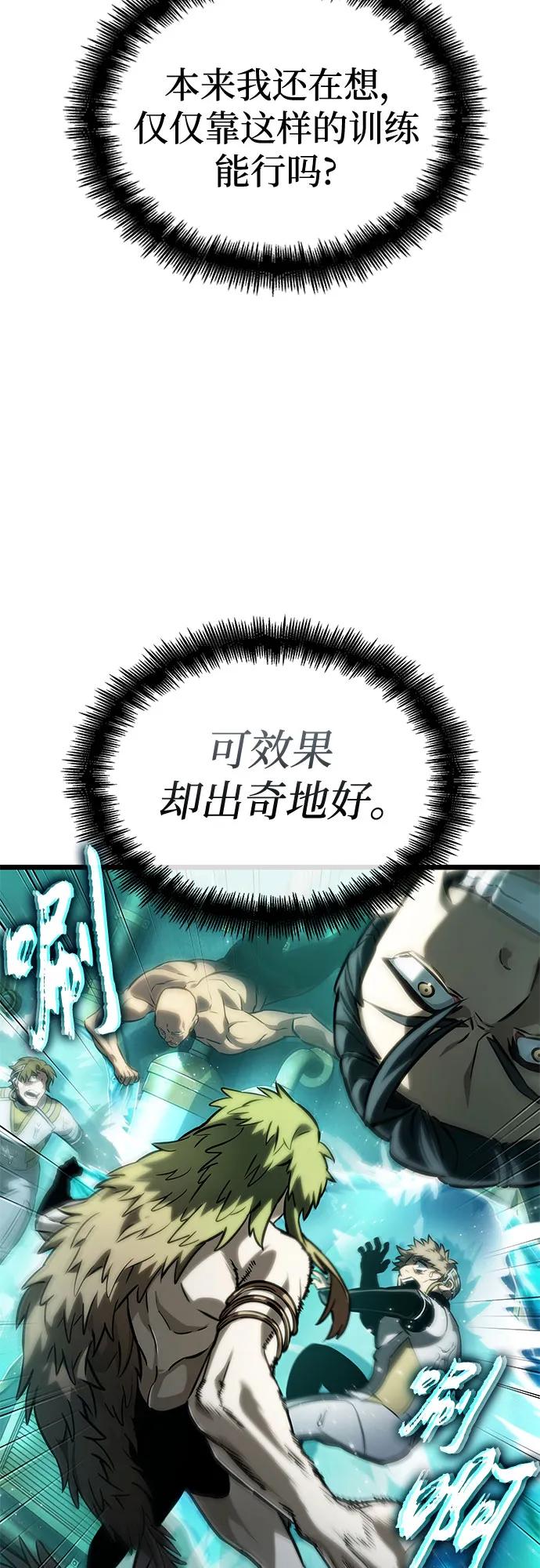 第135话-灭亡之后的世界-singNsong/S-Cynan,Undead Gamja（第3张）
