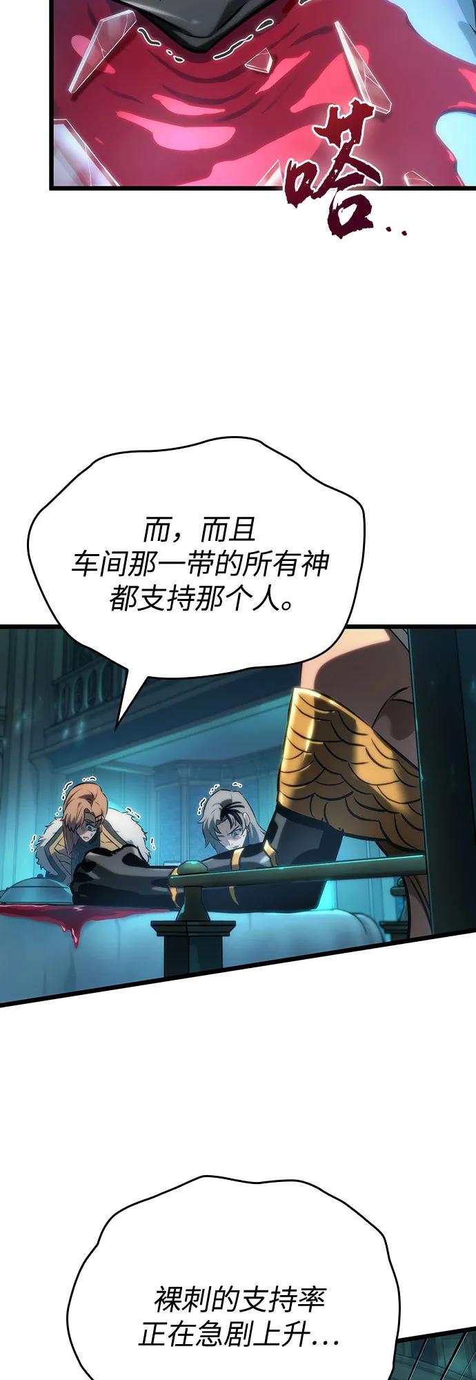 第135话-灭亡之后的世界-singNsong/S-Cynan,Undead Gamja（第9张）