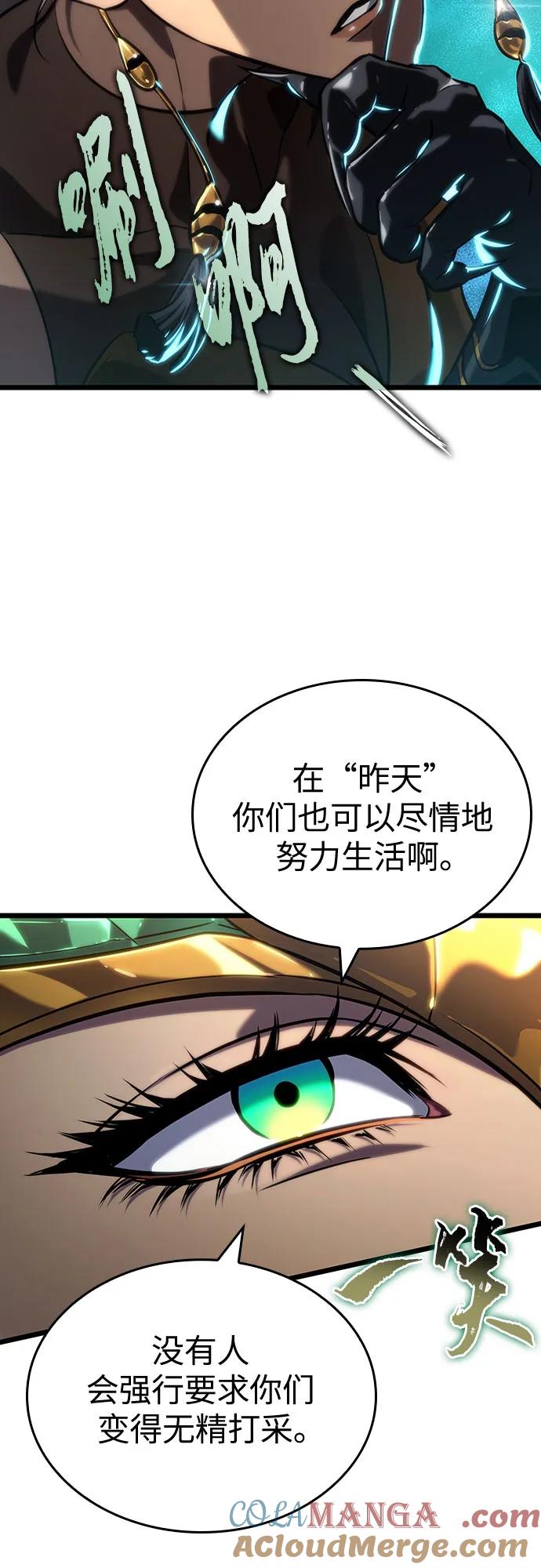 第135话-灭亡之后的世界-singNsong/S-Cynan,Undead Gamja（第49张）