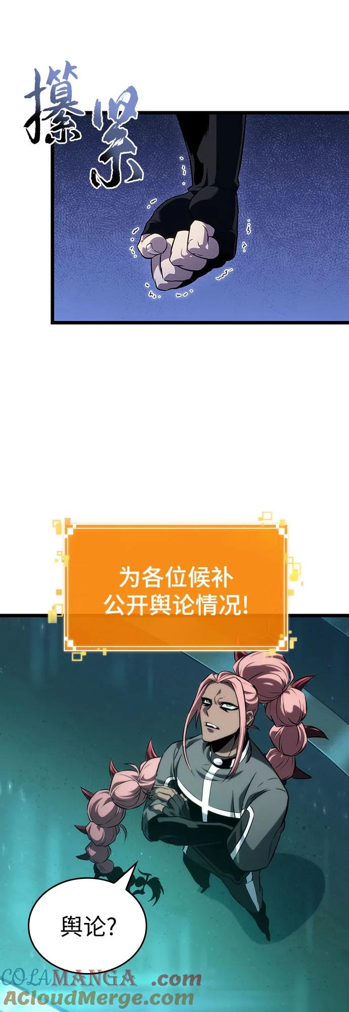 第135话-灭亡之后的世界-singNsong/S-Cynan,Undead Gamja（第19张）
