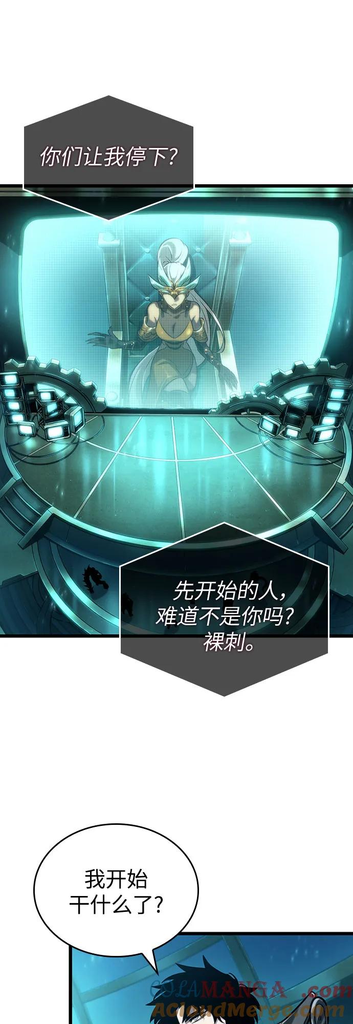 第135话-灭亡之后的世界-singNsong/S-Cynan,Undead Gamja（第40张）