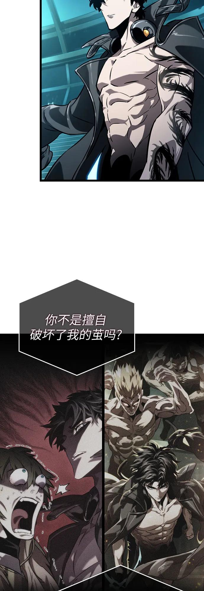 第135话-灭亡之后的世界-singNsong/S-Cynan,Undead Gamja（第41张）