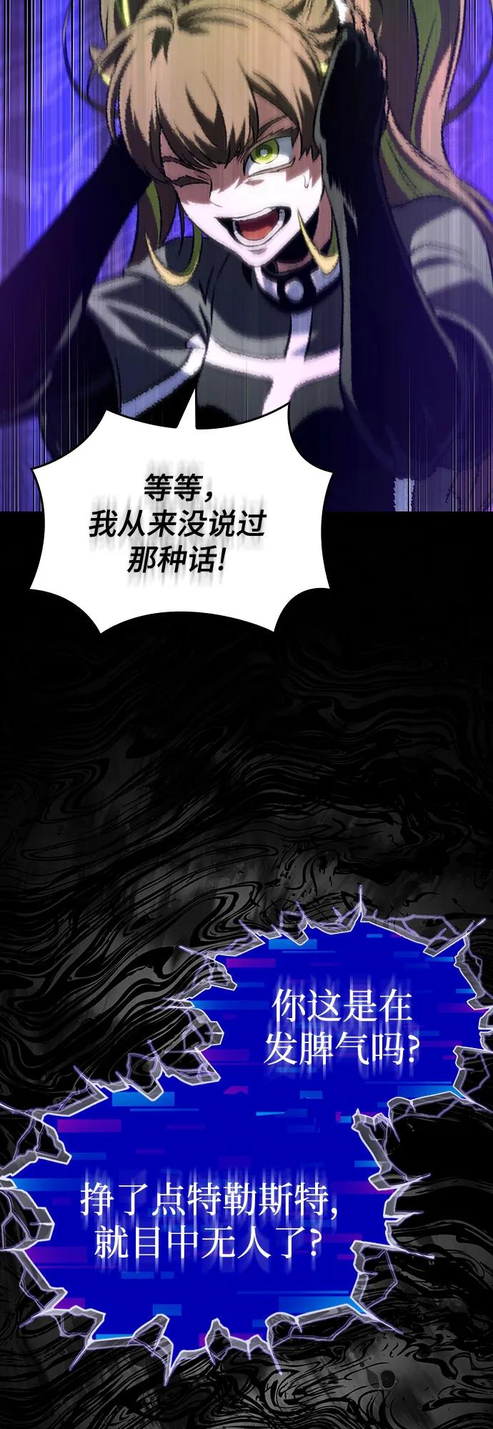 第135话-灭亡之后的世界-singNsong/S-Cynan,Undead Gamja（第24张）