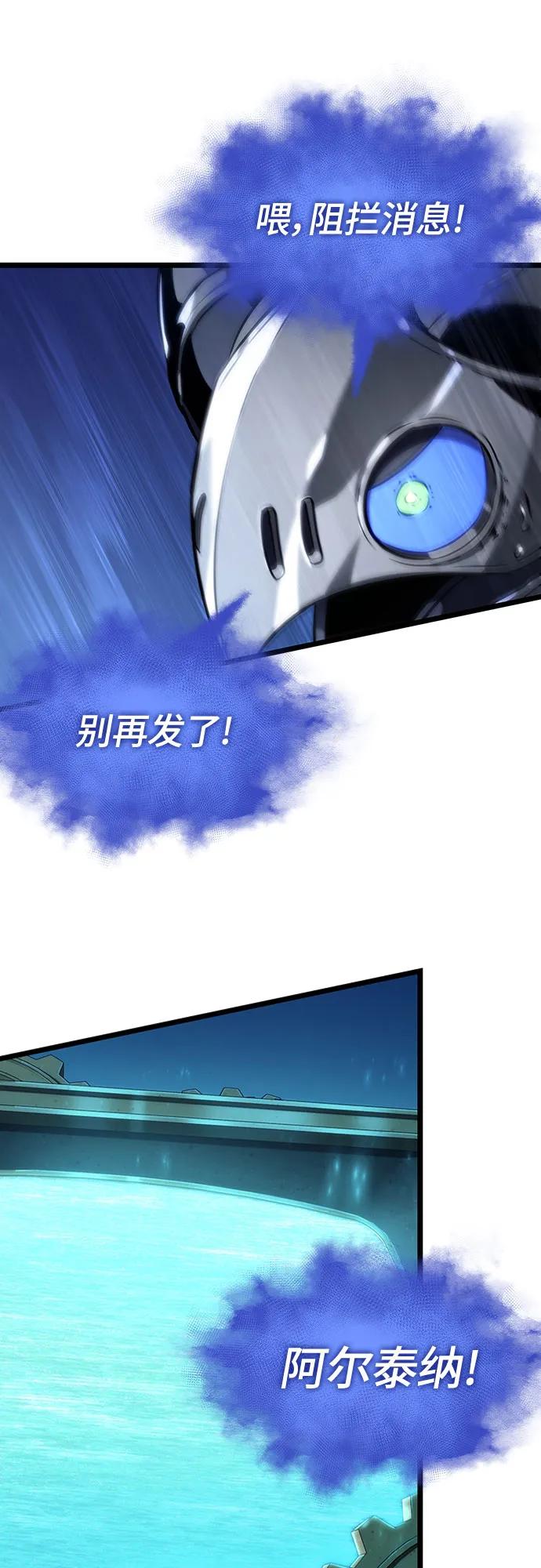 第135话-灭亡之后的世界-singNsong/S-Cynan,Undead Gamja（第29张）