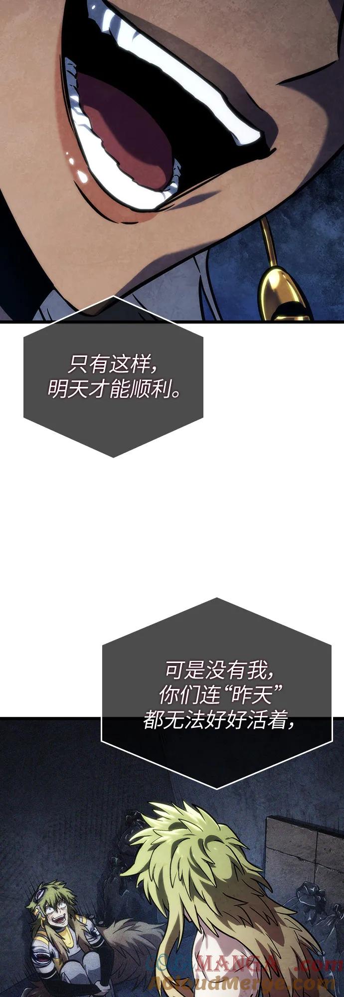 第135话-灭亡之后的世界-singNsong/S-Cynan,Undead Gamja（第52张）