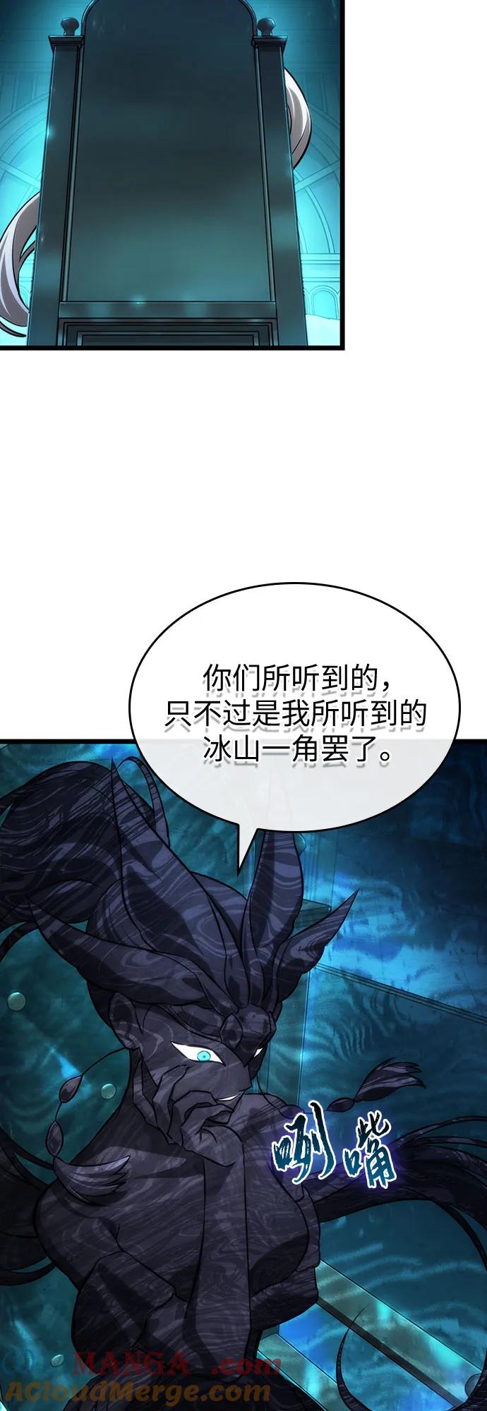 第135话-灭亡之后的世界-singNsong/S-Cynan,Undead Gamja（第31张）