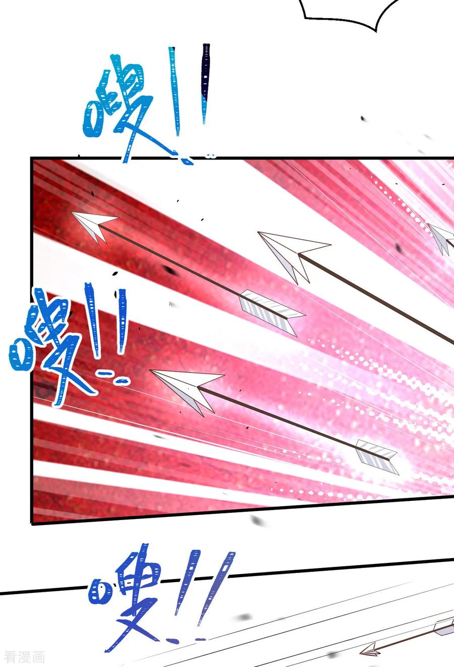 第188话-从今天开始当城主-青葶阅读（第39张）
