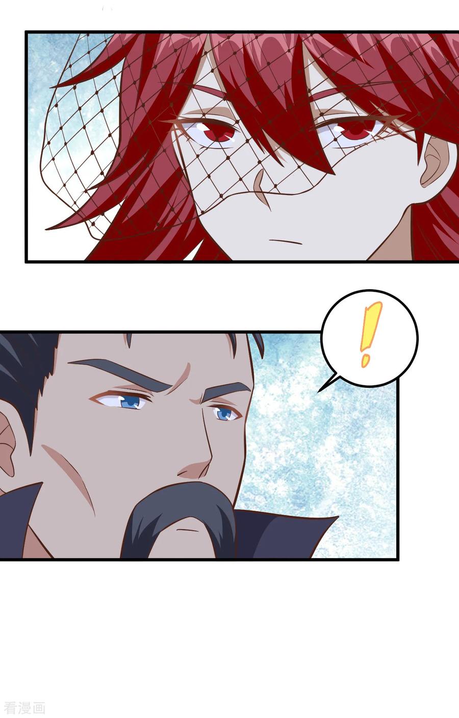 第225话-从今天开始当城主-青葶阅读（第12张）