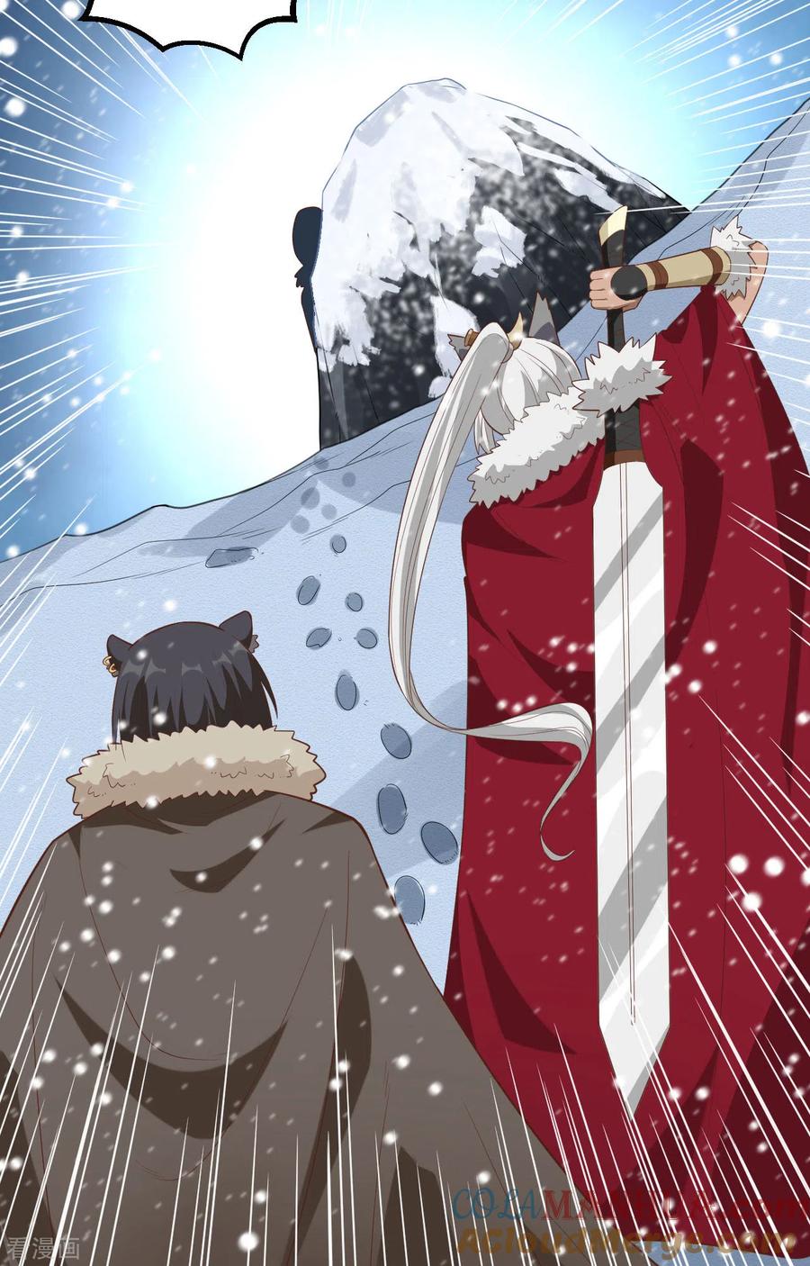 第246话-从今天开始当城主-青葶阅读（第10张）