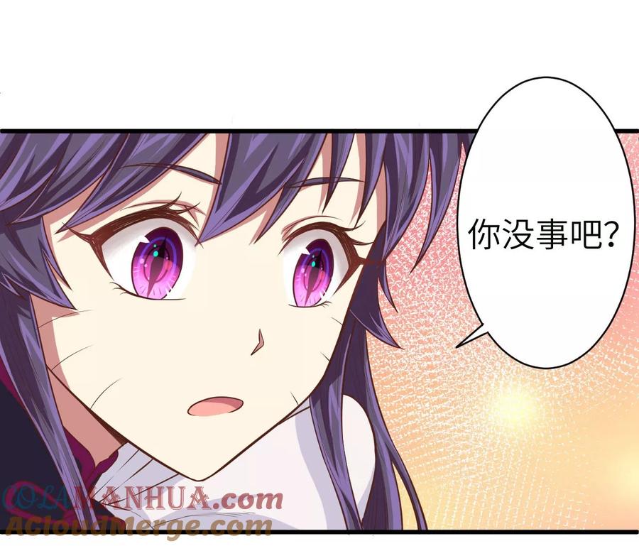 第27话-从今天开始当城主-青葶阅读（第9张）