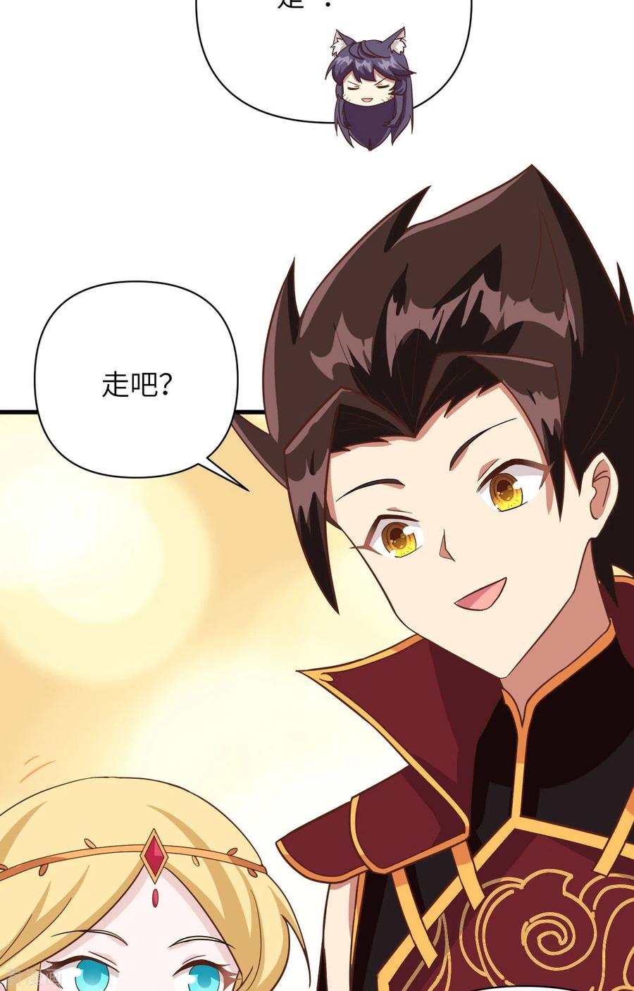 第335话-从今天开始当城主-青葶阅读（第14张）