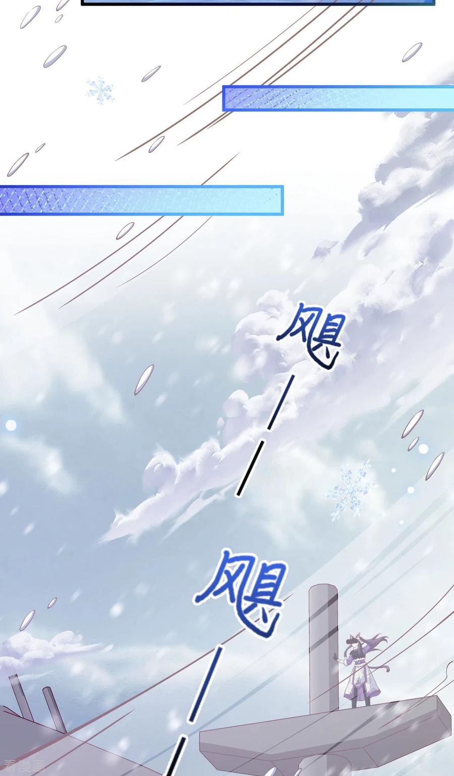 第460话-从今天开始当城主-青葶阅读（第3张）