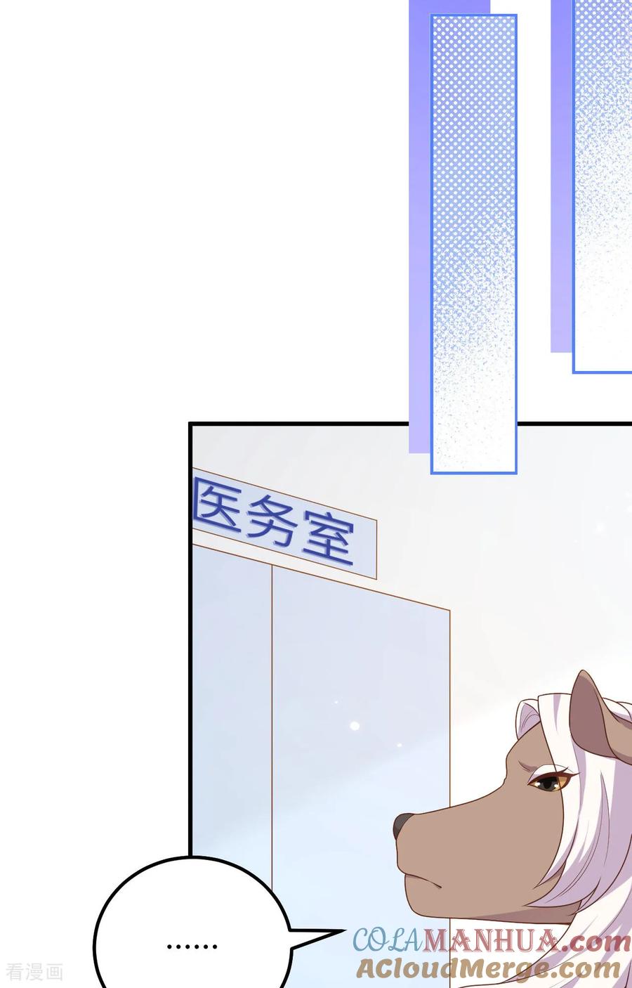 第485话-从今天开始当城主-青葶阅读（第10张）