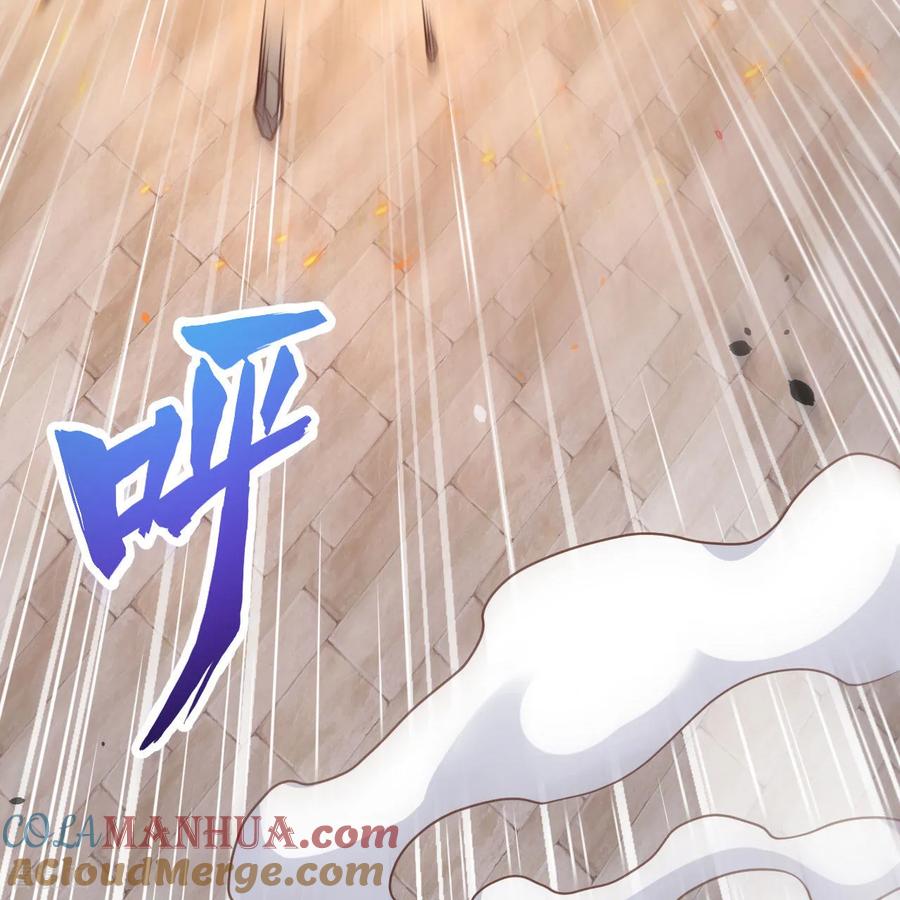 第495话-从今天开始当城主-青葶阅读（第4张）