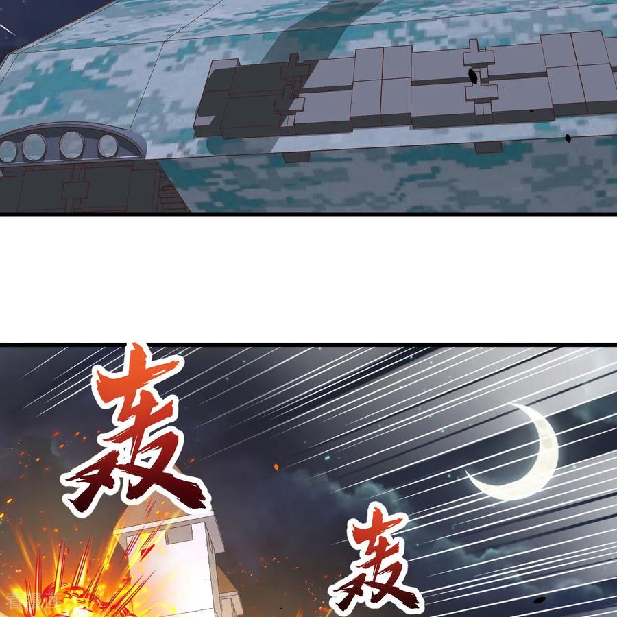 第495话-从今天开始当城主-青葶阅读（第6张）