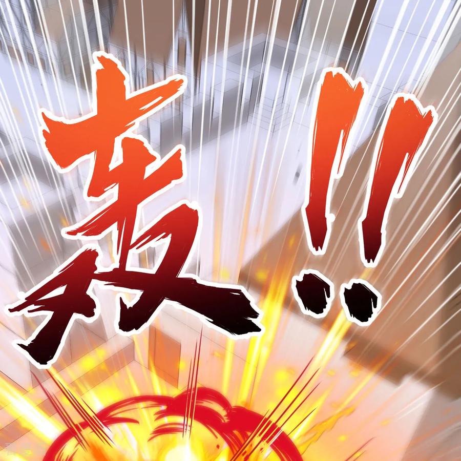 第495话-从今天开始当城主-青葶阅读（第2张）