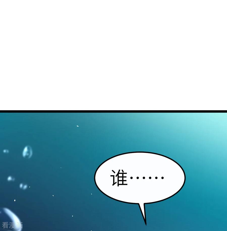 第524话-从今天开始当城主-青葶阅读（第12张）