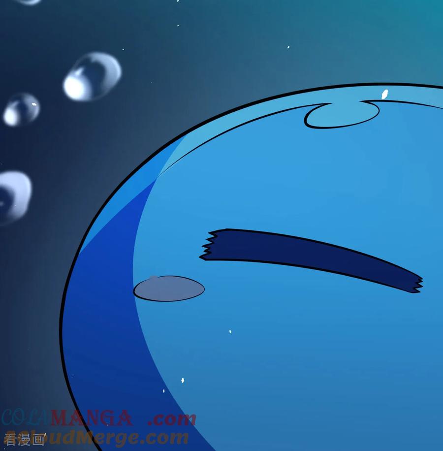 第524话-从今天开始当城主-青葶阅读（第13张）