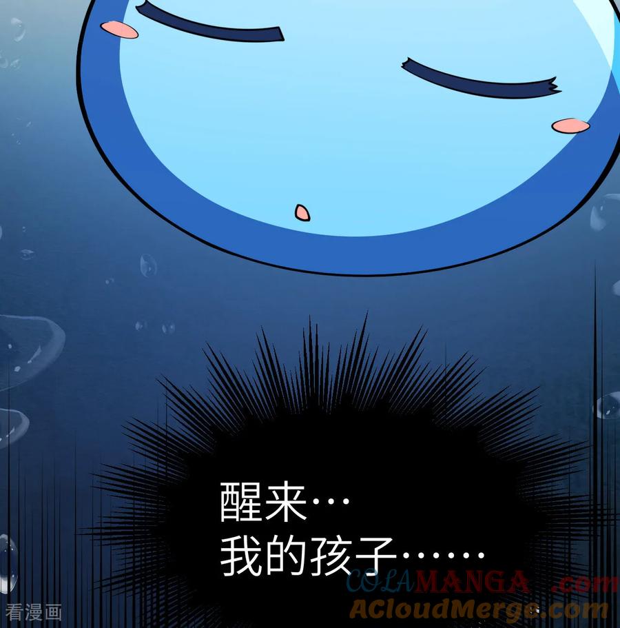 第524话-从今天开始当城主-青葶阅读（第10张）