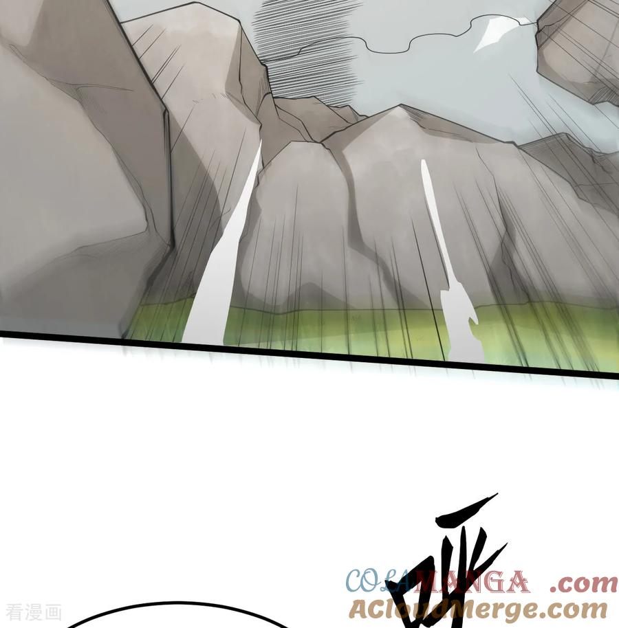 第528话-从今天开始当城主-青葶阅读（第7张）