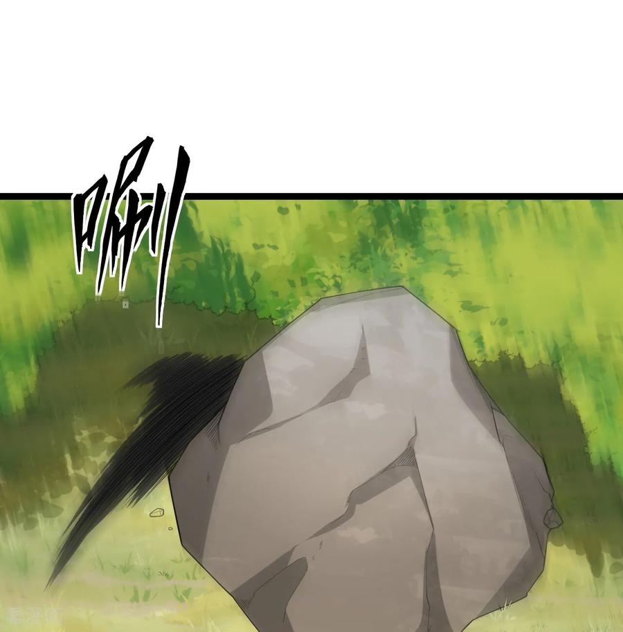 第528话-从今天开始当城主-青葶阅读（第2张）