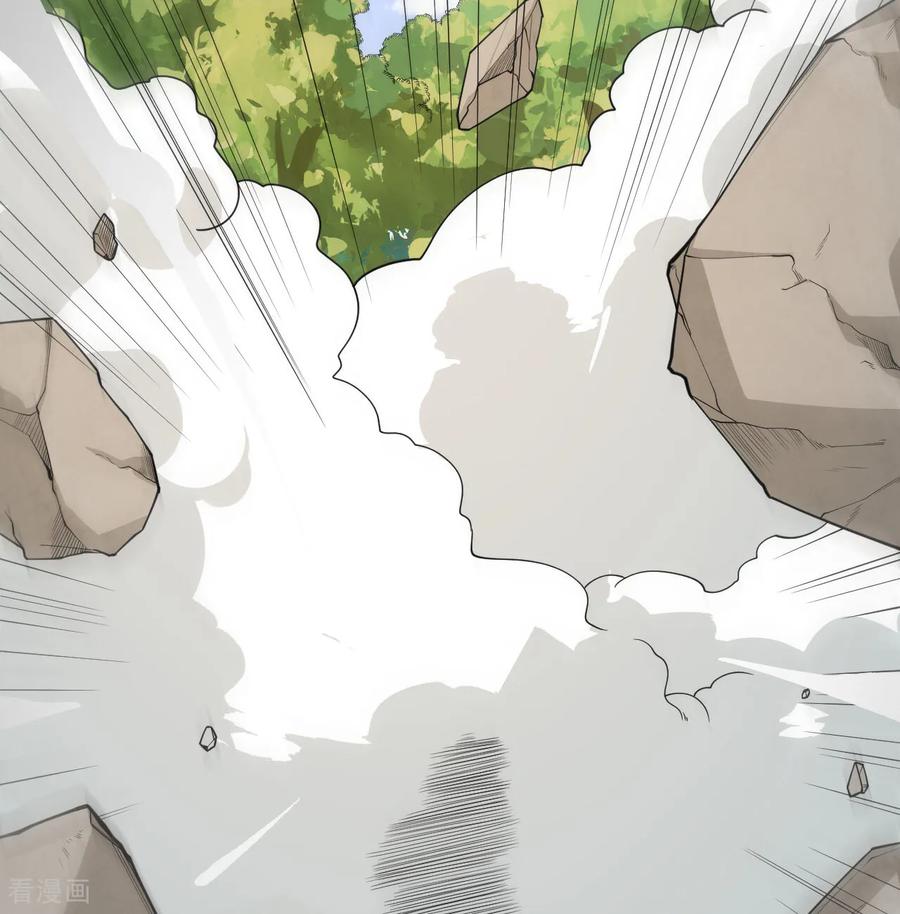 第528话-从今天开始当城主-青葶阅读（第6张）