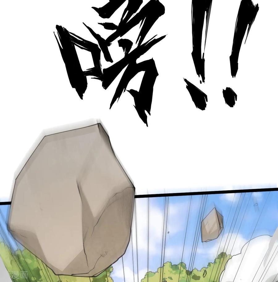 第528话-从今天开始当城主-青葶阅读（第5张）