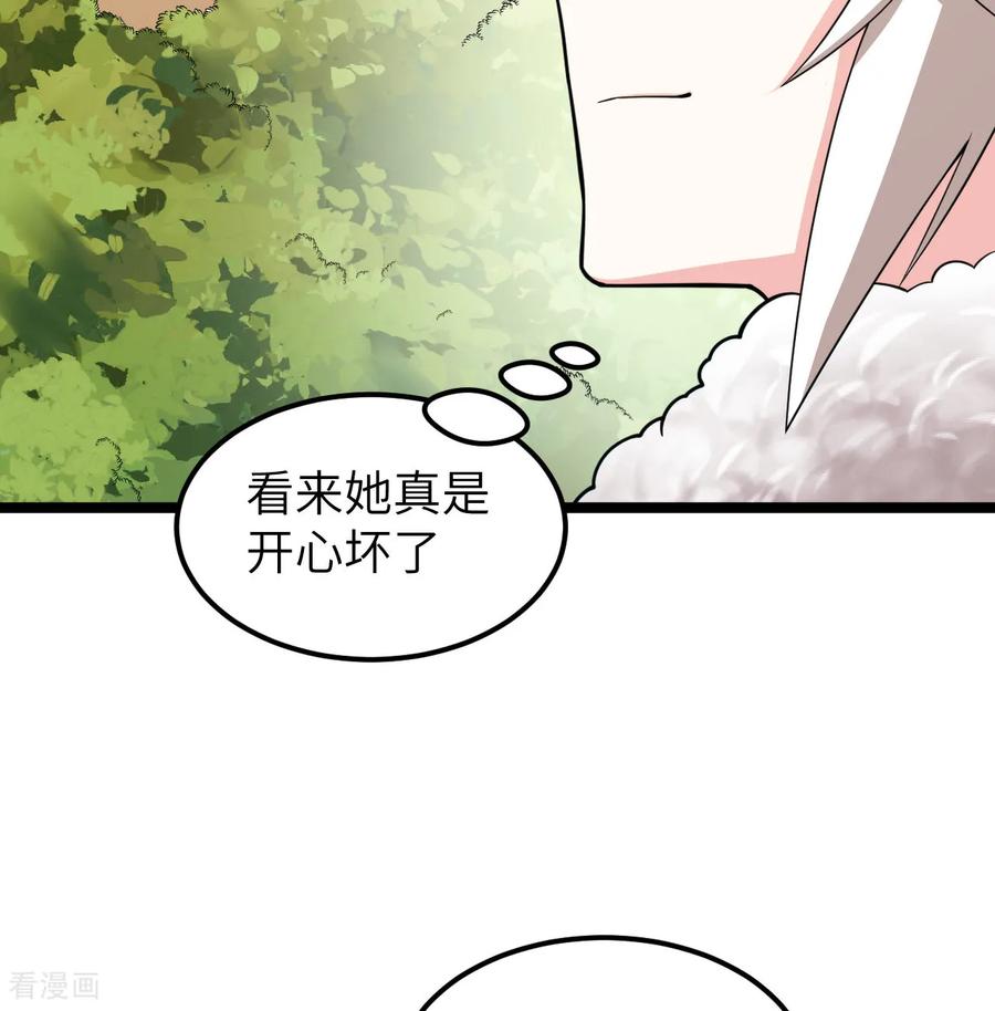 第528话-从今天开始当城主-青葶阅读（第12张）