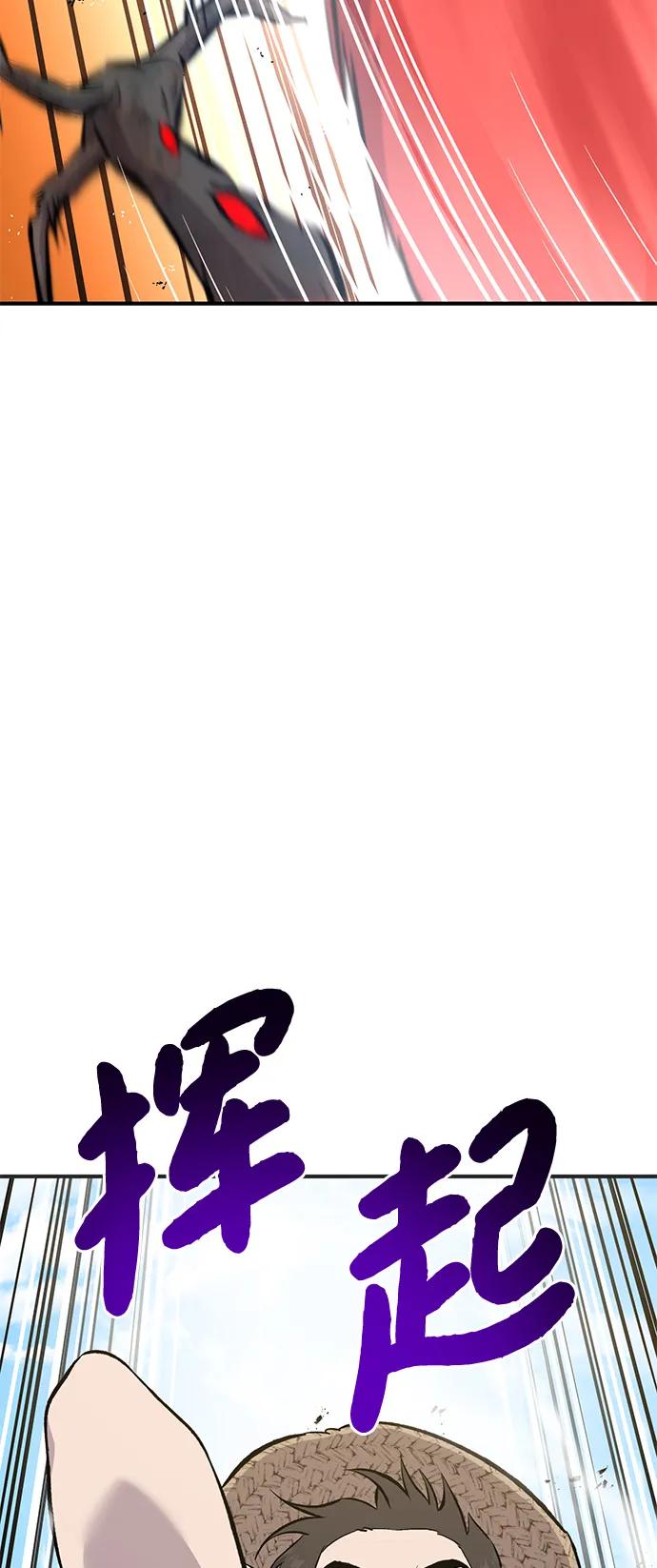 [第68话]从我们家滚出去！-我独自在高塔种田-Lim Hyeong,Lee Ha-kyung/sdcknight（第19张）
