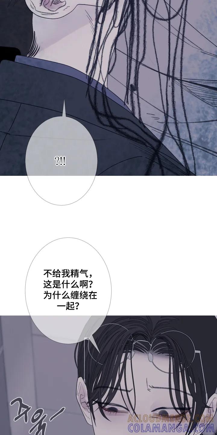 第193章：【第三季】够了-鬼门关-MEL（第9张）