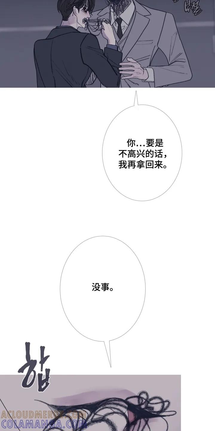 第193章：【第三季】够了-鬼门关-MEL（第11张）