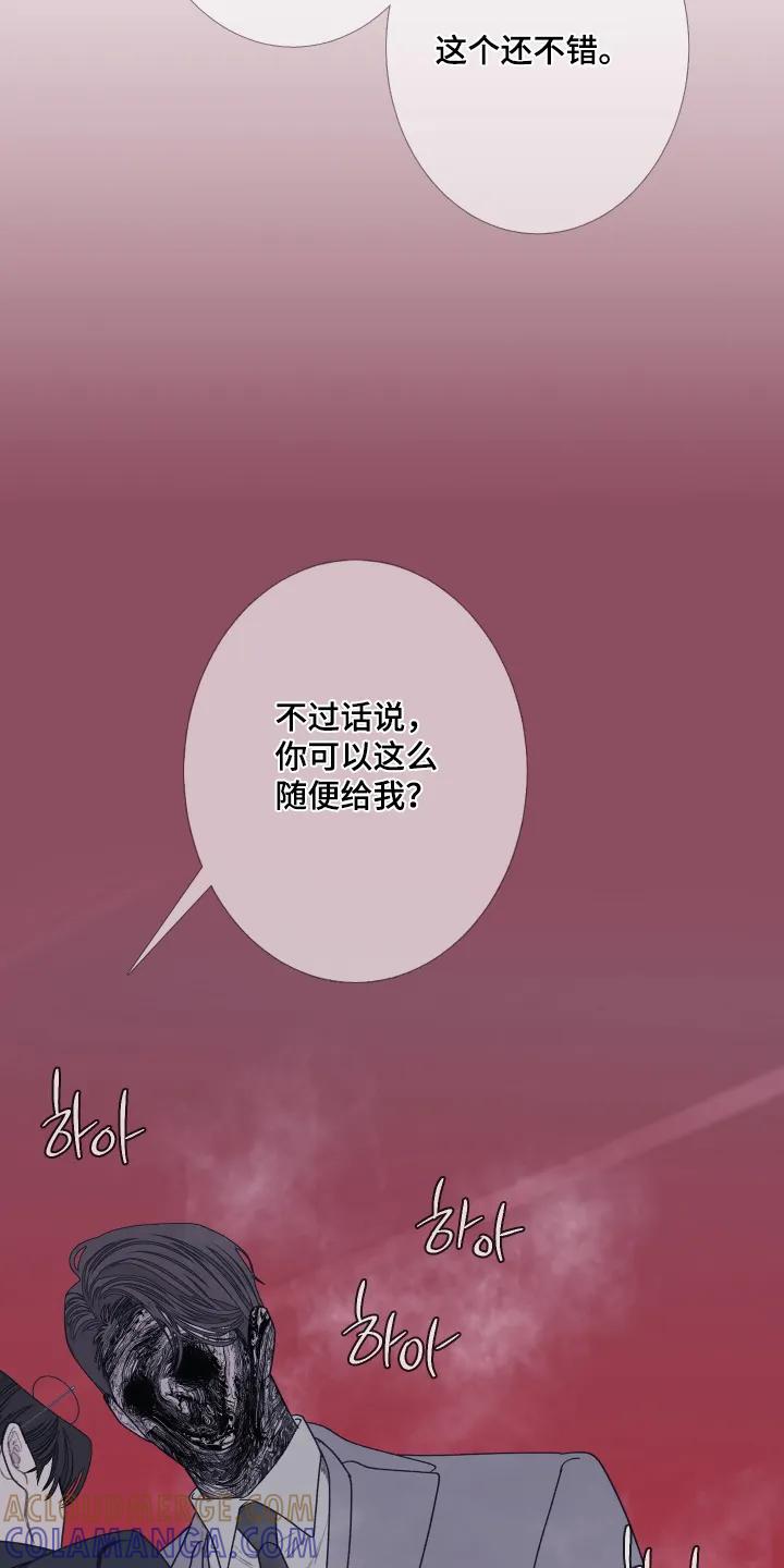 第193章：【第三季】够了-鬼门关-MEL（第13张）