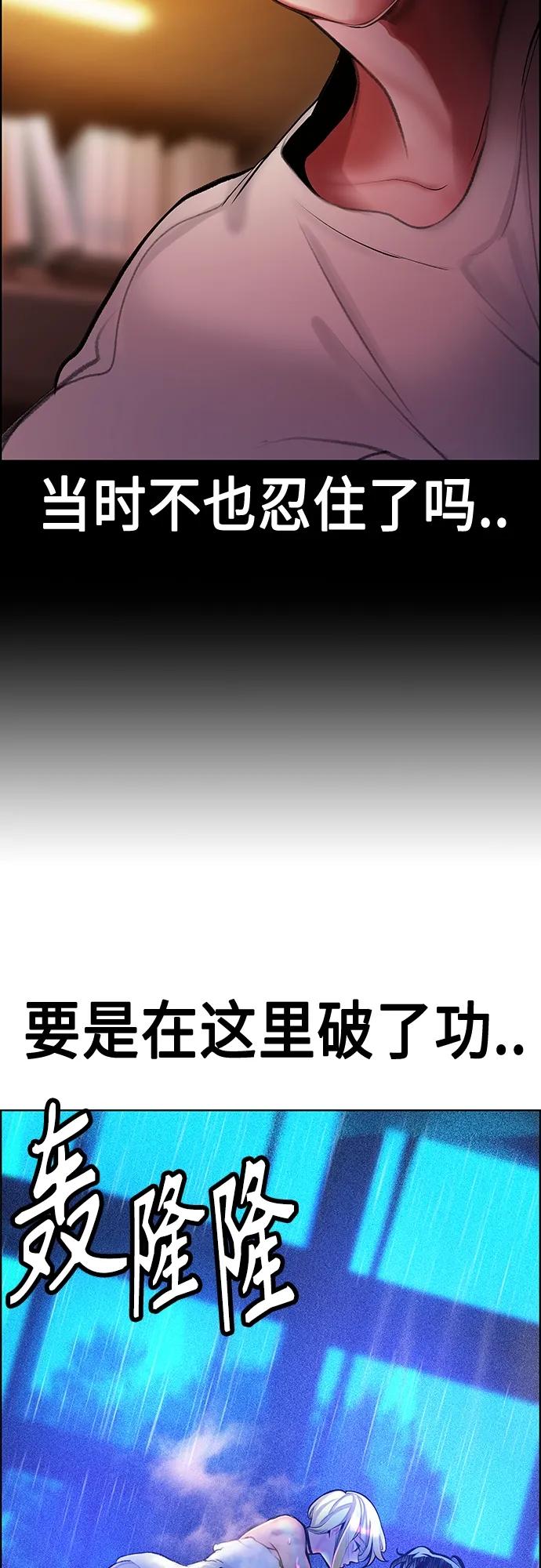 第2季第16话-丛林果汁-HYEONG EUN,JUDER（第18张）