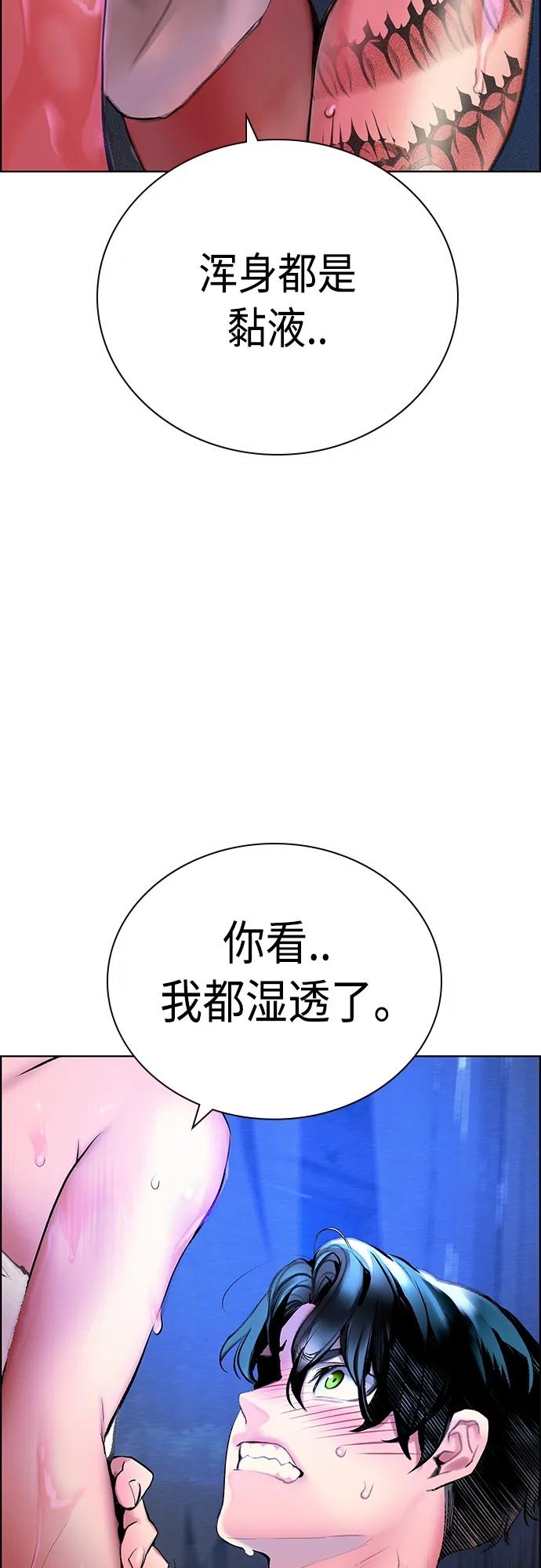 第2季第16话-丛林果汁-HYEONG EUN,JUDER（第6张）