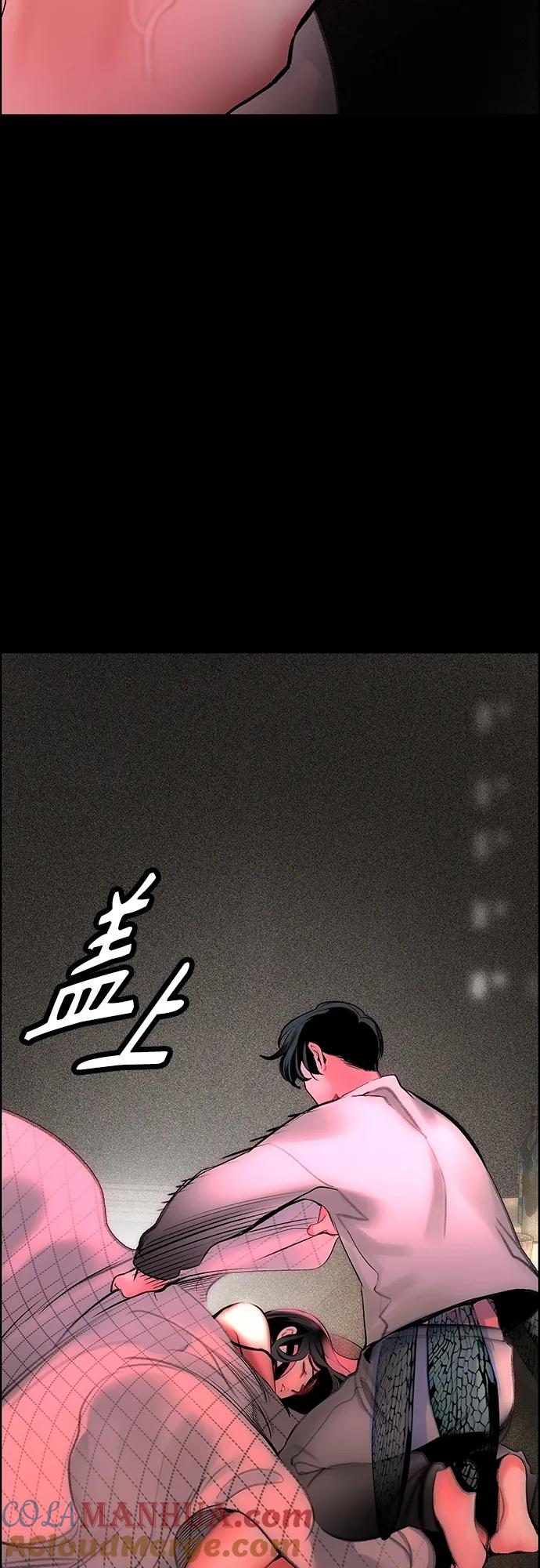 第2季第16话-丛林果汁-HYEONG EUN,JUDER（第16张）