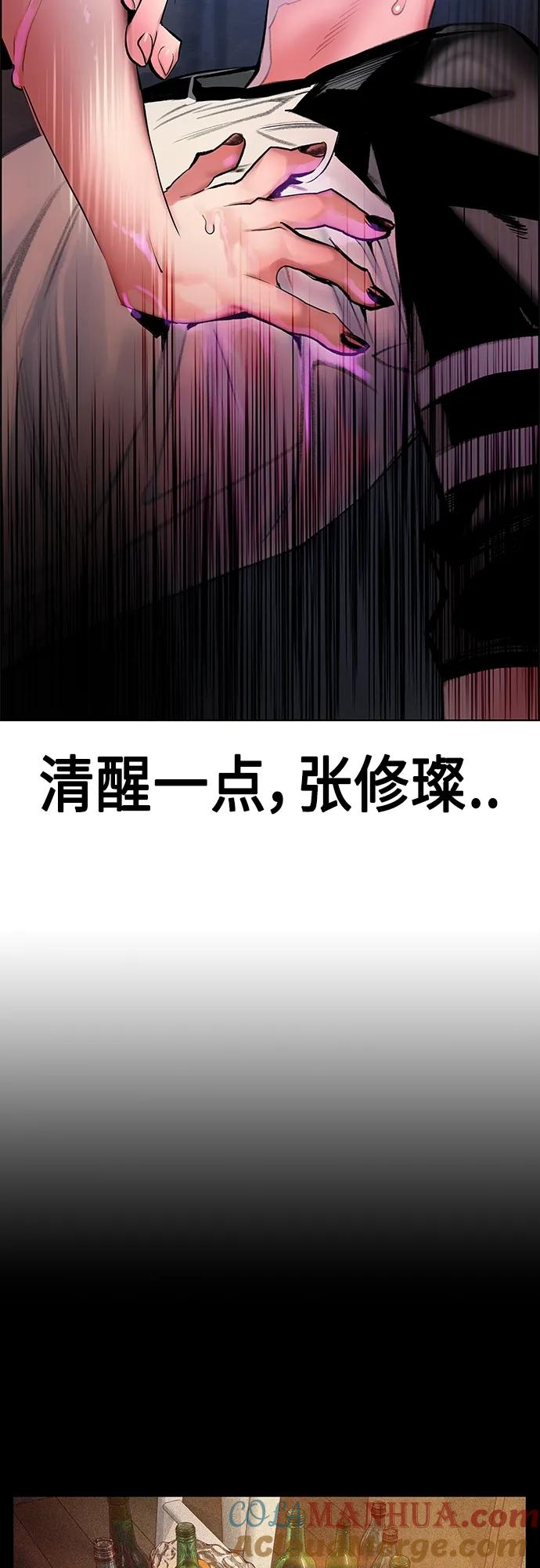 第2季第16话-丛林果汁-HYEONG EUN,JUDER（第7张）