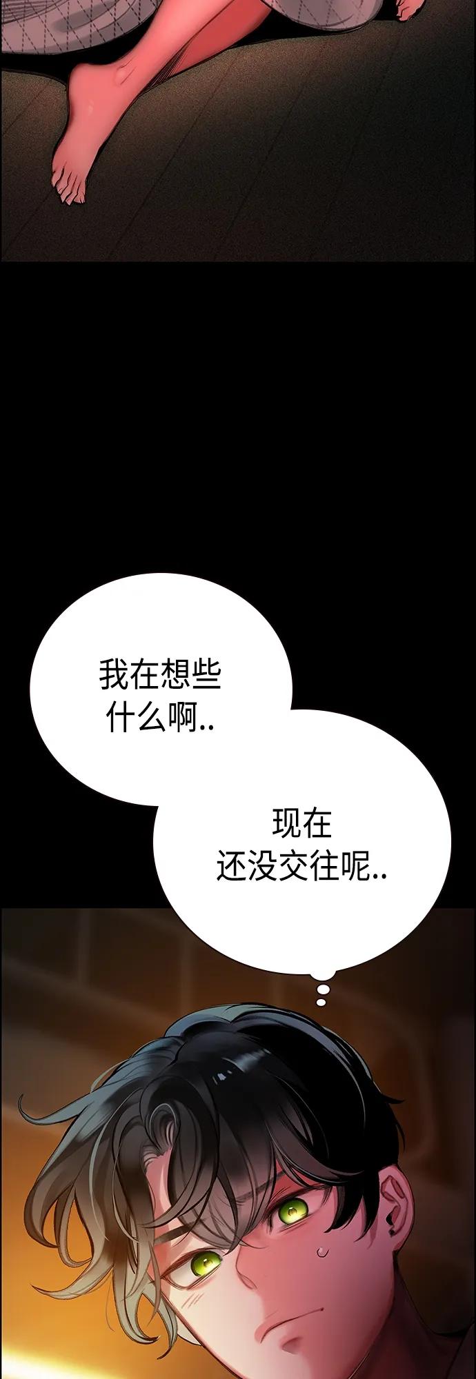 第2季第16话-丛林果汁-HYEONG EUN,JUDER（第17张）
