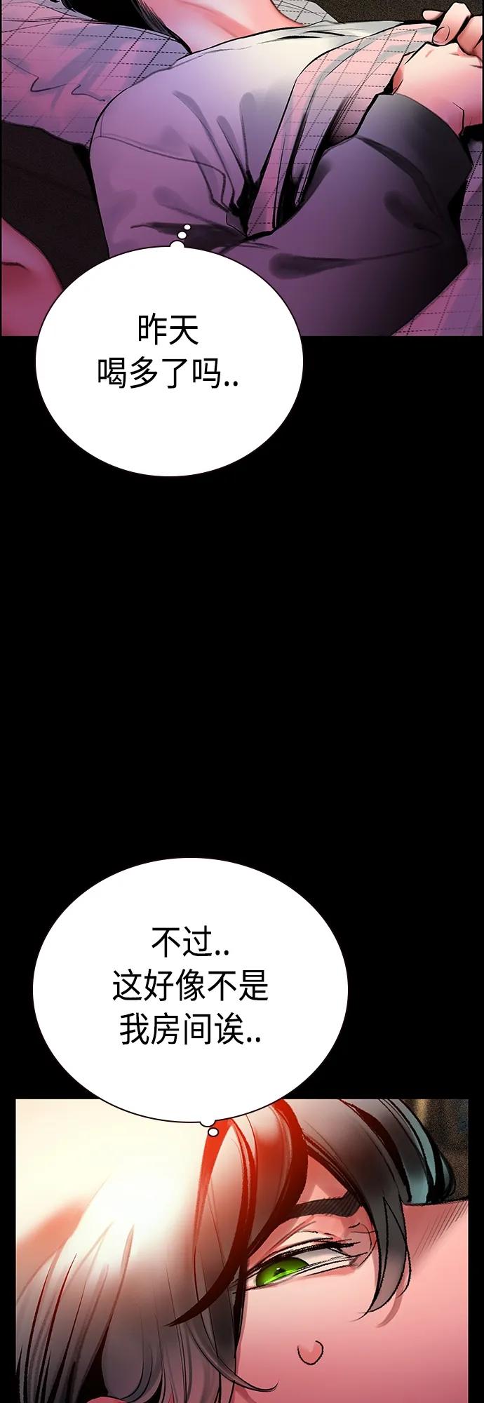 第2季第16话-丛林果汁-HYEONG EUN,JUDER（第9张）