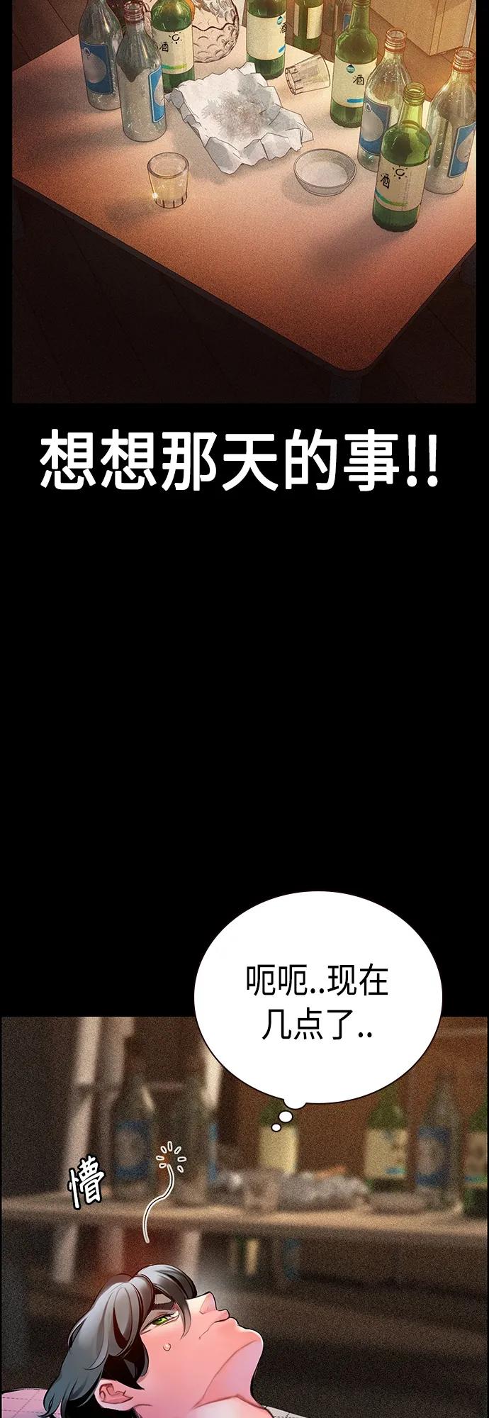第2季第16话-丛林果汁-HYEONG EUN,JUDER（第8张）